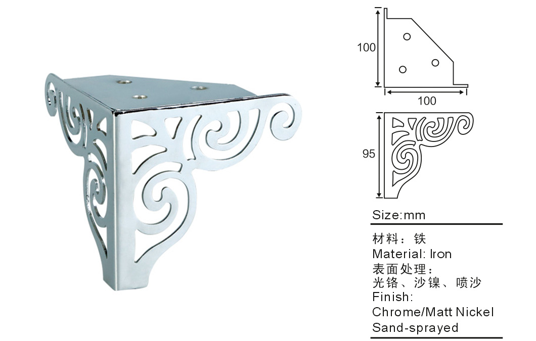 鏤空沙發腳