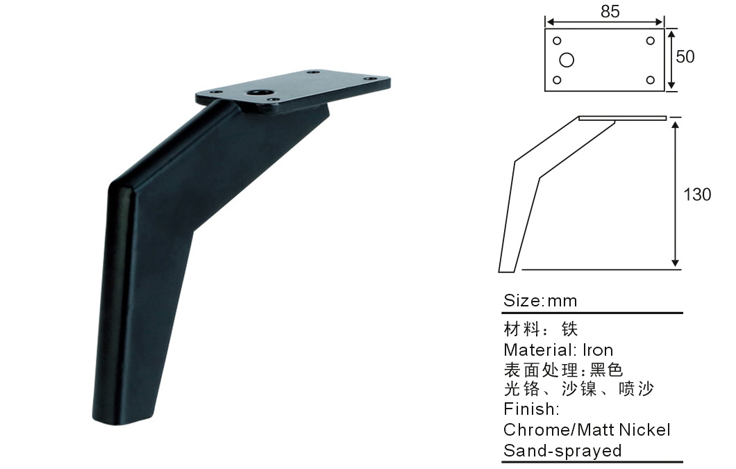 黑色金屬沙發腳