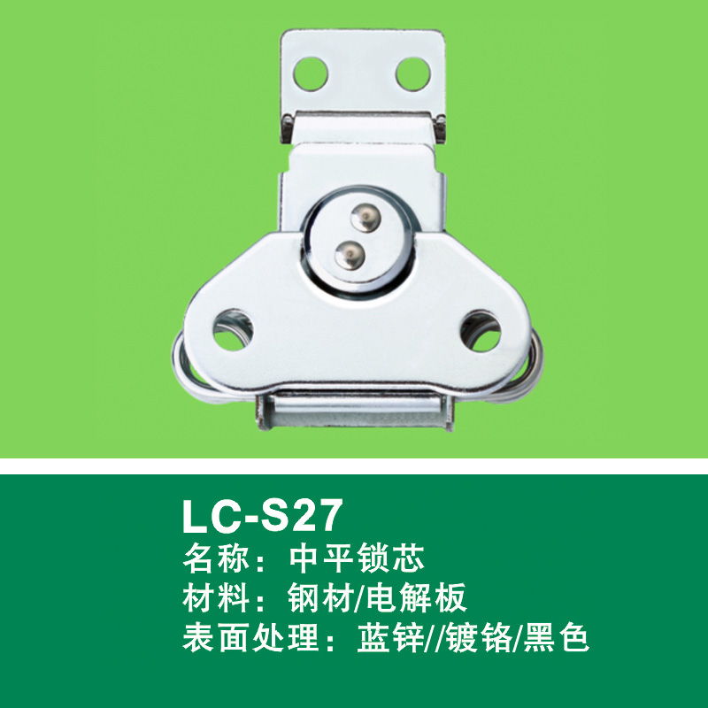 不銹鋼中平鎖芯LC-S27