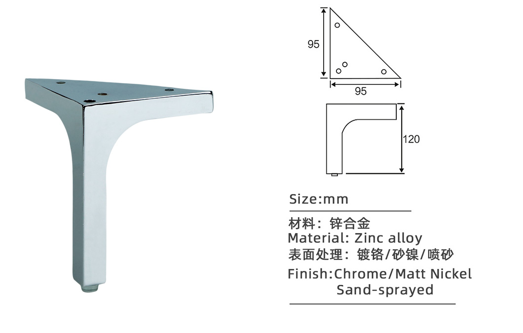 鋅合金金屬三叉腳