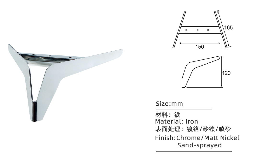 家具沙發腿