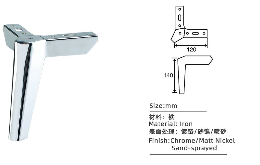 廣州金屬沙發腳