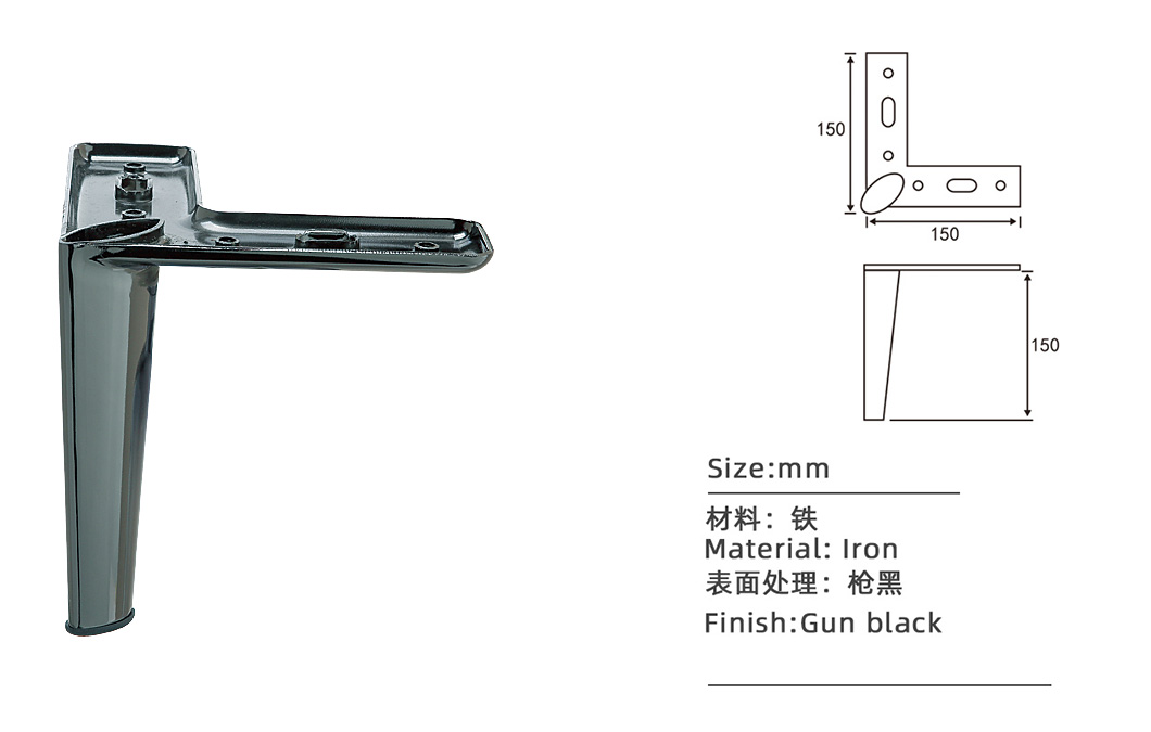 槍黑色沙發床腳