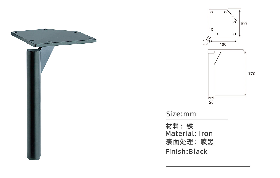 170mm柜子腳生產廠家