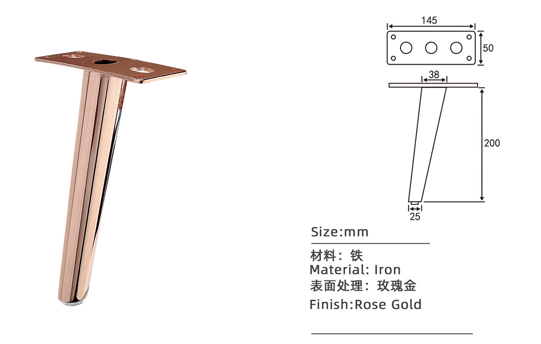 200mm高家具腳