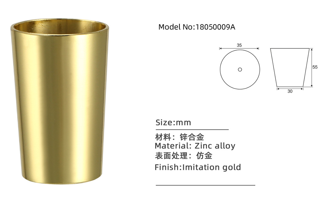 桌子五金腳杯