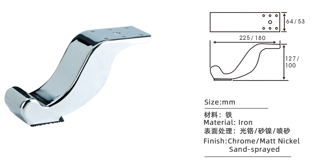 鍍鉻沙發腳
