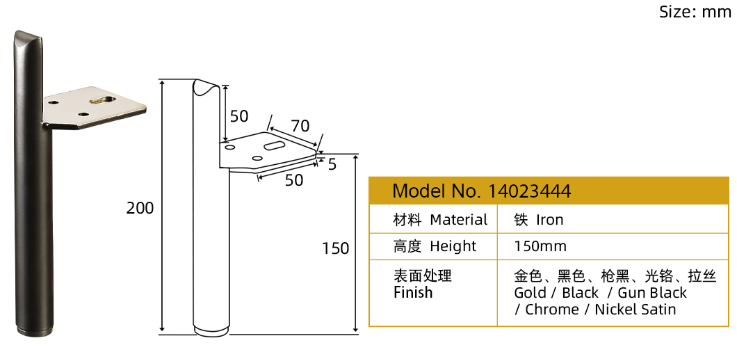 家具腳