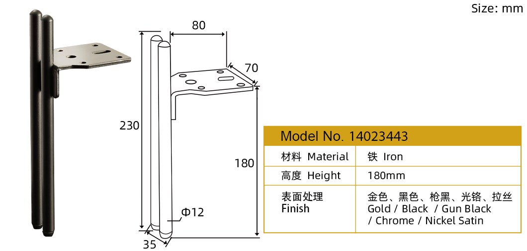 家具五金鐵沙發腳