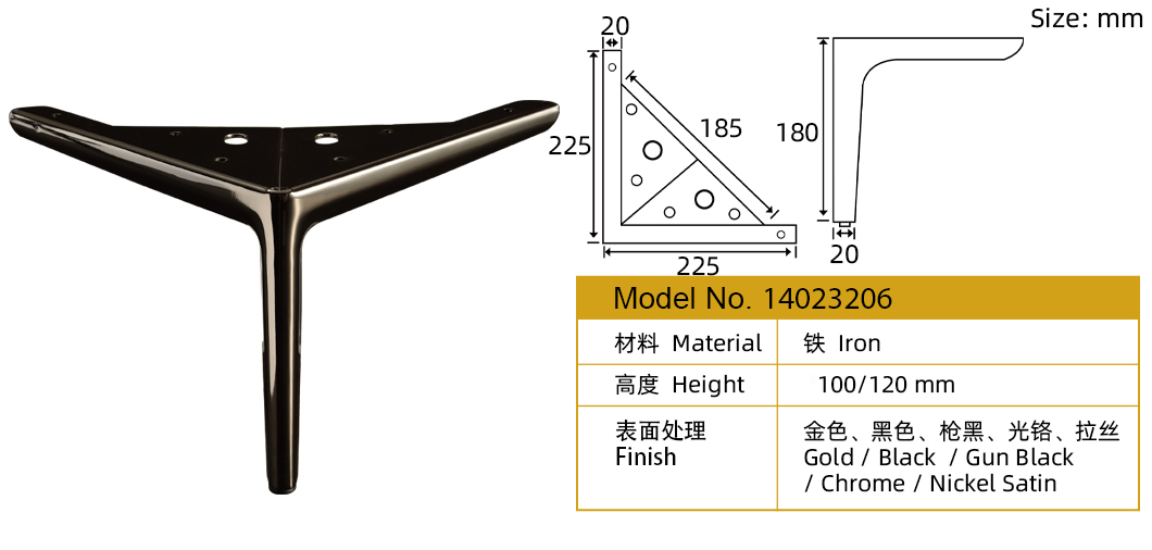 家具沙發黑腳