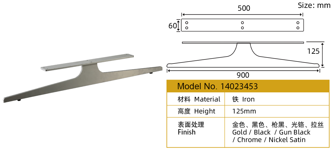 鑄鐵家具腳