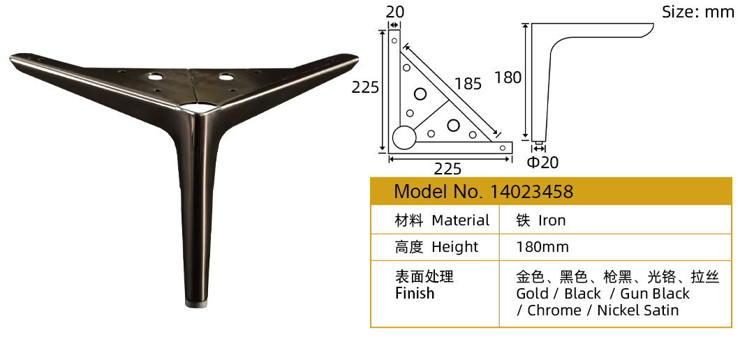 金屬家具腿供應商